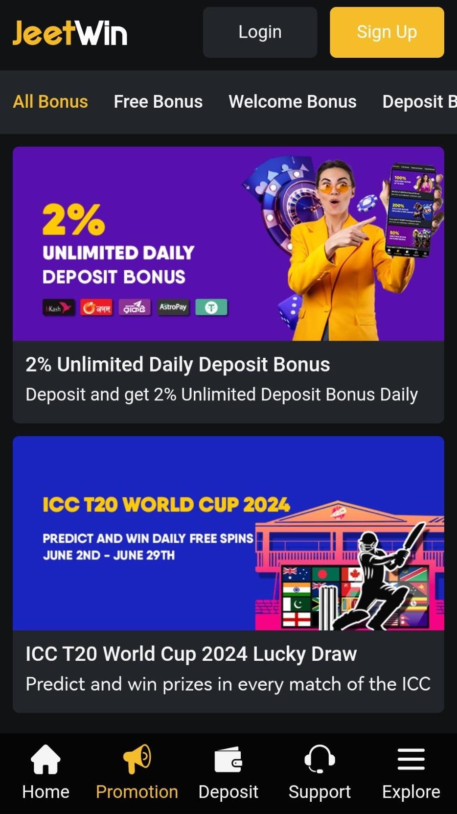 JeeTwin online casino প্রথমেইয়ায় টাকা আনতে কত সময় লাগবে?
